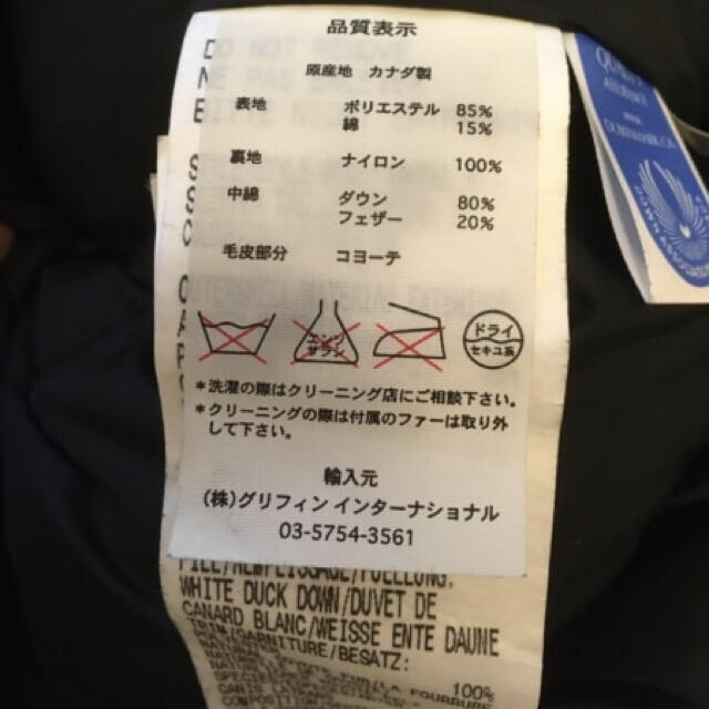 年末年始値下げ！カナダグース ブロンテ タン