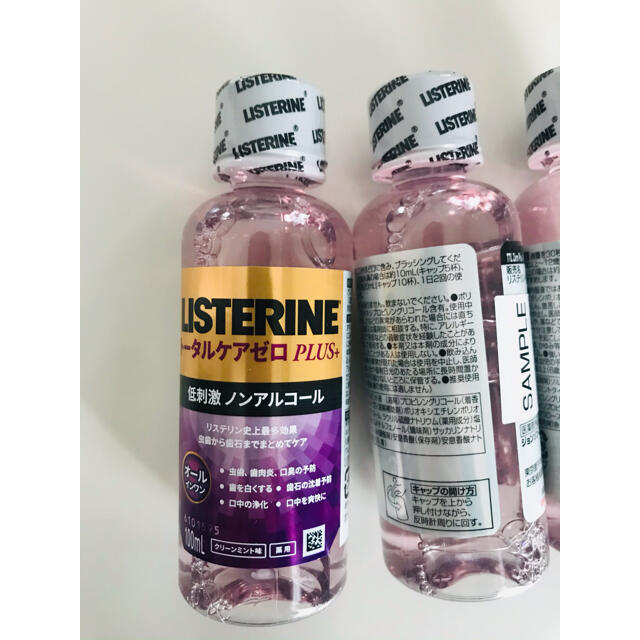 Listerine リステリントータルケアplus 100ml 3本 リステリン トータルケアプラスの通販 By Ilmare Shop リステリン ならラクマ Listerine リステリントータルケアplus 100ml 3本 リステリン トータルケアプラスの通販 By Ilmare Shop リステリン ならラクマ