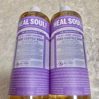 ドクターブロナー(Dr.Bronner)のドクターブロナー マジックソープ ラベンダー 2本セット(ボディソープ/石鹸)