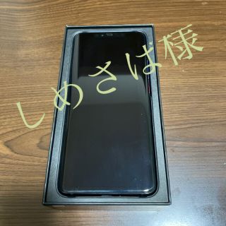 ファーウェイ(HUAWEI)のHUAWEI Mate20 Pro simフリー(スマートフォン本体)