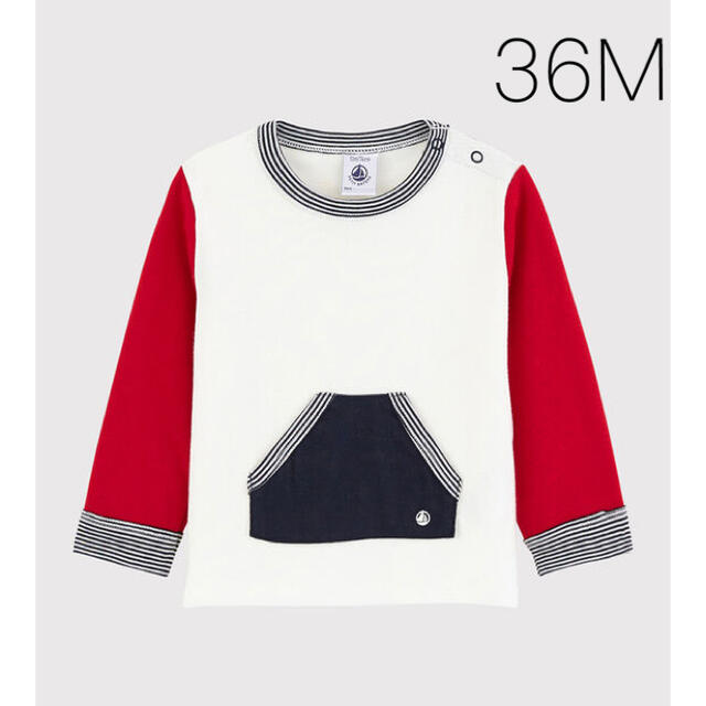 PETIT BATEAU(プチバトー)の新品未使用  プチバトー  バイカラー  長袖  Tシャツ  36m キッズ/ベビー/マタニティのキッズ服男の子用(90cm~)(Tシャツ/カットソー)の商品写真