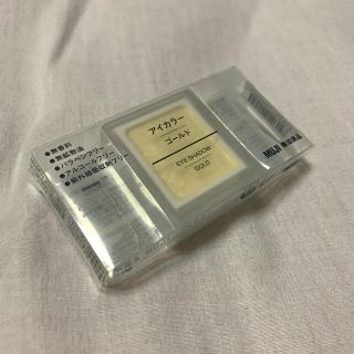 ムジルシリョウヒン(MUJI (無印良品))のアイシャドー(ゴールド)(アイシャドウ)