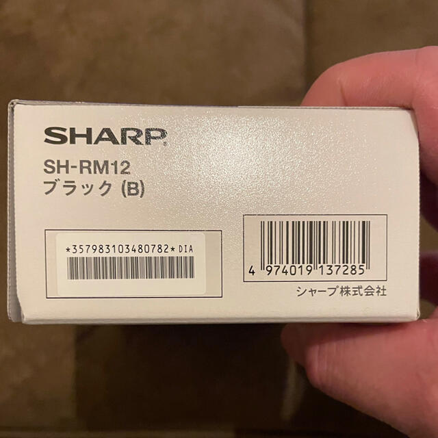 SHARP(シャープ)のSHARP AQUOS sense3 lite ブラック スマホ/家電/カメラのスマートフォン/携帯電話(スマートフォン本体)の商品写真