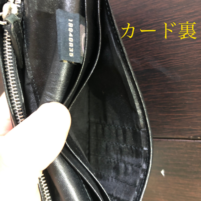 BVLGARI(ブルガリ)のブルガリ　BVLGARI  メンズ　長財布 メンズのファッション小物(長財布)の商品写真