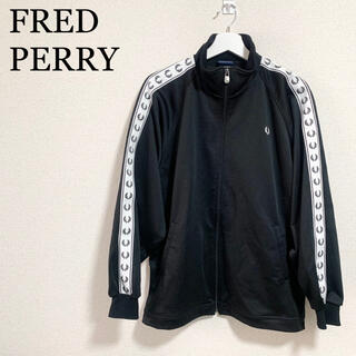 フレッドペリー(FRED PERRY)のフレッドペリー トラックジャケット メンズM 黒 白 サイドラインロゴ (ジャージ)