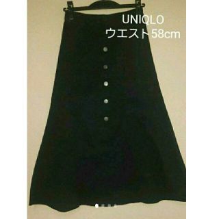 ユニクロ(UNIQLO)のUNIQLOフレアスカート(ロングスカート)