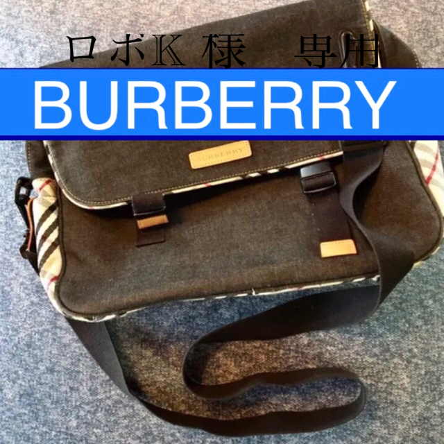 【当店一番人気】 BURBERRY - 【BURBERRY】ショルダーバッグ／リュックサック バッグパック/リュック