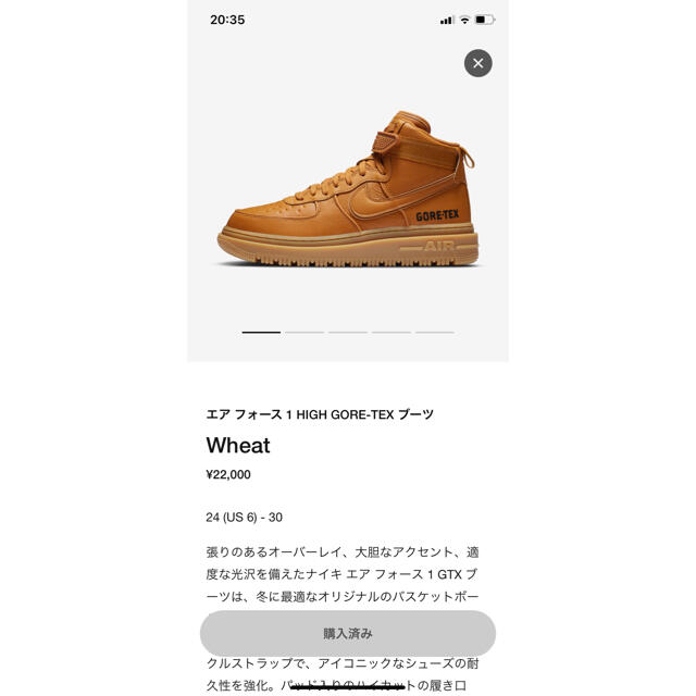 air force 1 high goretex - スニーカー