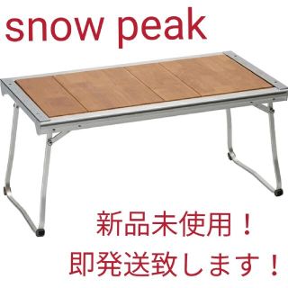 スノーピーク(Snow Peak)の◆snowpeak　エントリーIGT CK-080【新品未使用】(テーブル/チェア)