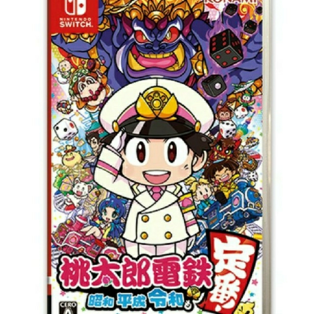 【Switch】桃太郎電鉄 〜昭和 平成 令和も定番！〜　特典付き