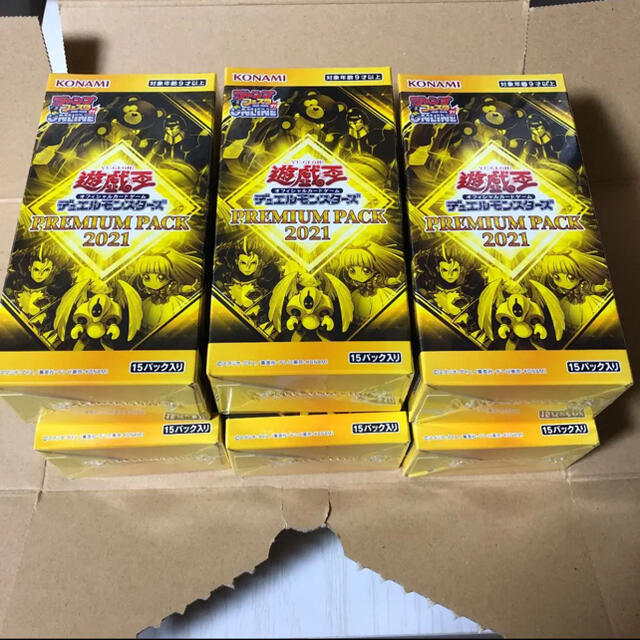 遊戯王 ジャンフェス プレミアムパック2021 未開封 シュリンク 遊戯王 ジャンフェス プレミアムパック2021 未開封 シュリンク