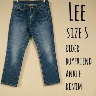 リー(Lee)のLee rider boyfriend ankle denim S(デニム/ジーンズ)