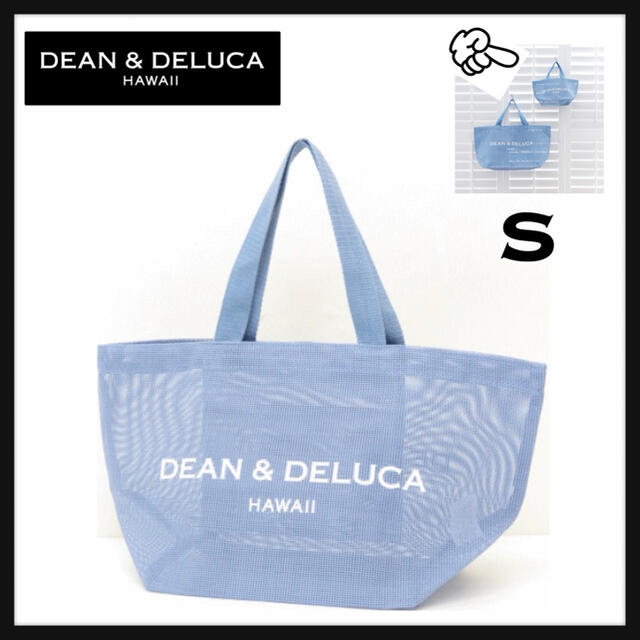 【®️さま専用】DEAN & DELUCA限定メッシュトート2種＆エコバッグ  レディースのバッグ(トートバッグ)の商品写真
