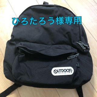 アウトドアプロダクツ(OUTDOOR PRODUCTS)のリュック(OUTDOOR)(リュック/バックパック)