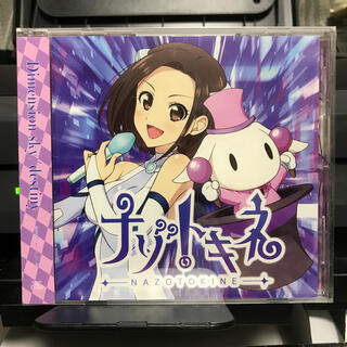 [新品未開封] Dimension sky/destiny CD(アニメ)