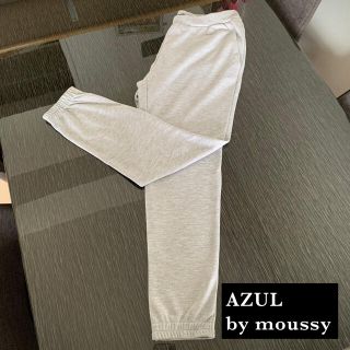 アズールバイマウジー(AZUL by moussy)の新品タグ付き！アズールバイマウジー　スウェット風パンツ(グレー)(カジュアルパンツ)