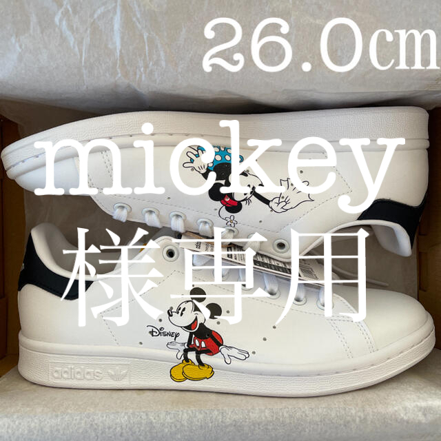 超安い アディダス 26.0㎝ - adidas スタンスミス mickey Disney ホワイト スニーカー