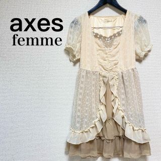 アクシーズファム(axes femme)のaxes femme ワンピース(ひざ丈ワンピース)