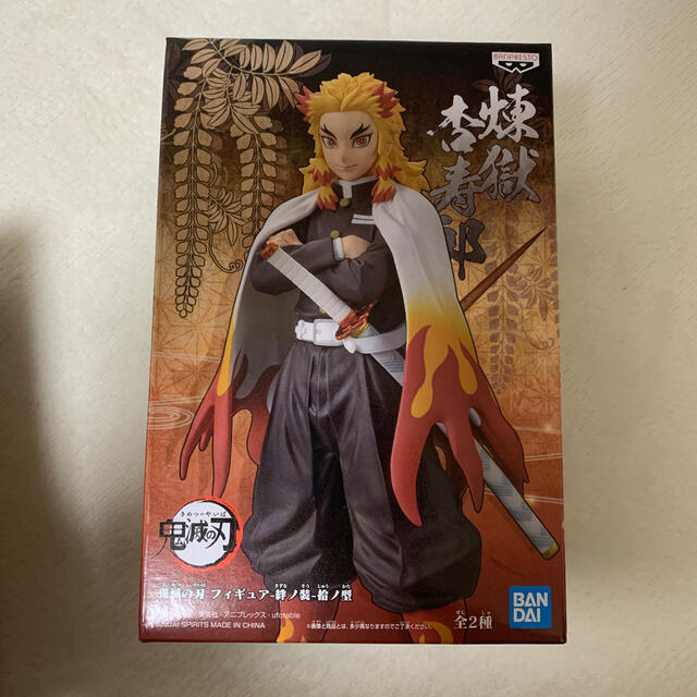 直販半額 新品未開封 鬼滅の刃 フィギュア 絆ノ装 拾ノ型 煉獄杏寿郎 直販卸売り エンタメ ホビー フィギュア Dcwaindefla Dz