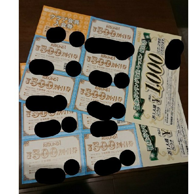 ラウンドワン 株主優待 2500円×2組 チケットの施設利用券(ボウリング場)の商品写真