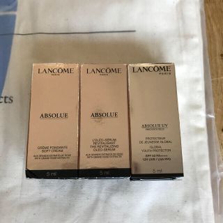 ランコム(LANCOME)のランコム　アプソリュ　サンプル３点　トートバック付(サンプル/トライアルキット)