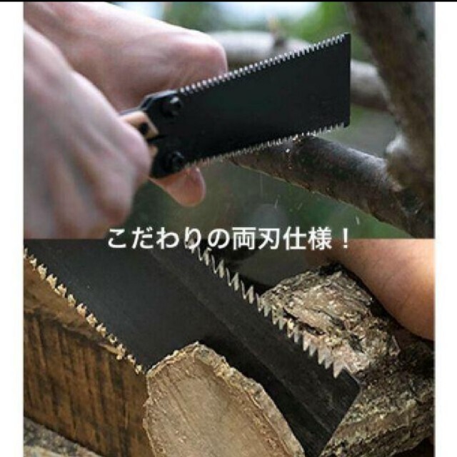 [新品未開封]conifer cone コニファーコーン バタフライソー スポーツ/アウトドアのアウトドア(その他)の商品写真