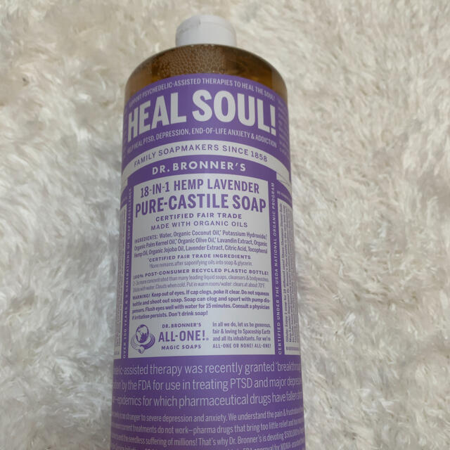 Dr.Bronner(ドクターブロナー)のドクターブロナー マジックソープ ラベンダー シトラスオレンジ コスメ/美容のボディケア(ボディソープ/石鹸)の商品写真