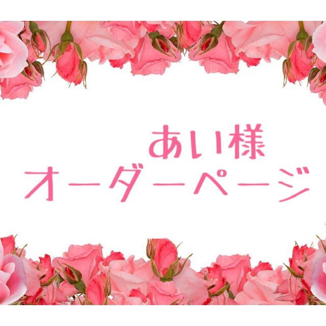 あい様オーダーページ】おリボン♡マスクリーフ♡マスクフック マスク