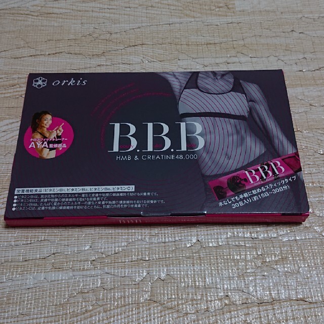 BBB(Beauty Build Body)