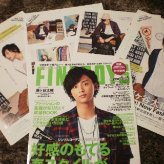 FINEBOYS（ファインボーイズ） 2015年4月 藤ヶ谷太輔（切り抜き）(ファッション)