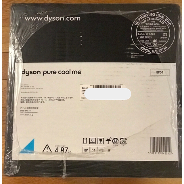 Dyson(ダイソン)の【新品】Dyson Pure Cool Me  BP01 WB スマホ/家電/カメラの生活家電(空気清浄器)の商品写真