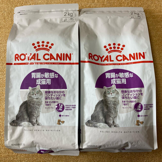 ROYAL CANIN - 新品未開封 ロイヤルカナン FNH センシブル2kg×2個