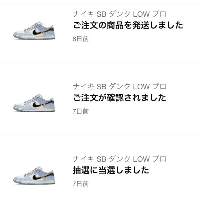 NIKE(ナイキ)のwilliam専用　SEAN CLIVER NIKE SB DUNK LOW メンズの靴/シューズ(スニーカー)の商品写真