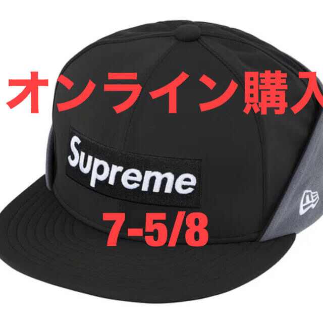 20aw supreme WINDSTOPPER® Earflap