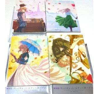 ヴァイオレット・エヴァーガーデン　入場特典　小説(その他)