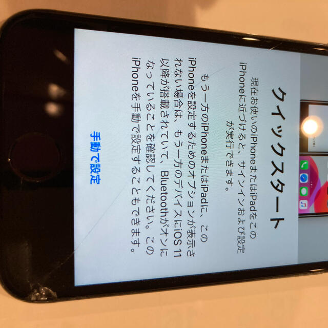 iPhone7 BLACK 128GB SIMフリー 1