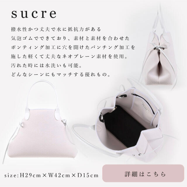 レディースqbag sucre white