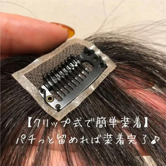 3D前髪ウィッグ シースルーバンク自然 馴染ませ 人毛100%手植えウィッグ レディースのウィッグ/エクステ(前髪ウィッグ)の商品写真