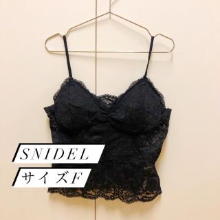 スナイデル(SNIDEL)のSnidel カップ付きレースキャミソール(キャミソール)