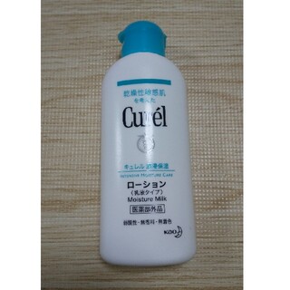 キュレル(Curel)のキュレル ローション乳液タイプ(ボディローション/ミルク)