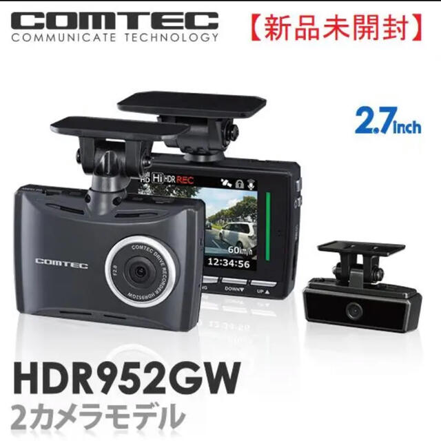 ドライブレコーダー 前後2カメラ コムテック HDR952GW ランキング2020 ...
