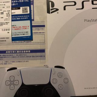 プレイステーション(PlayStation)のSONY PlayStation5 CFI-1000A01(家庭用ゲーム機本体)