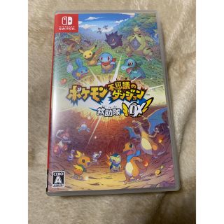 ニンテンドースイッチ(Nintendo Switch)のポケモン不思議のダンジョン 救助隊DX Switch(家庭用ゲームソフト)