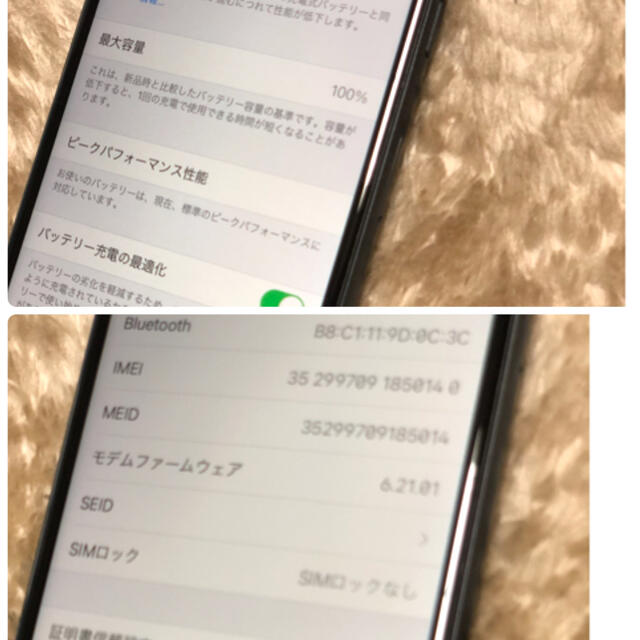 【極美品】 iPhone8 256GB Apple SIM バッテリー100%スマホ/家電/カメラ