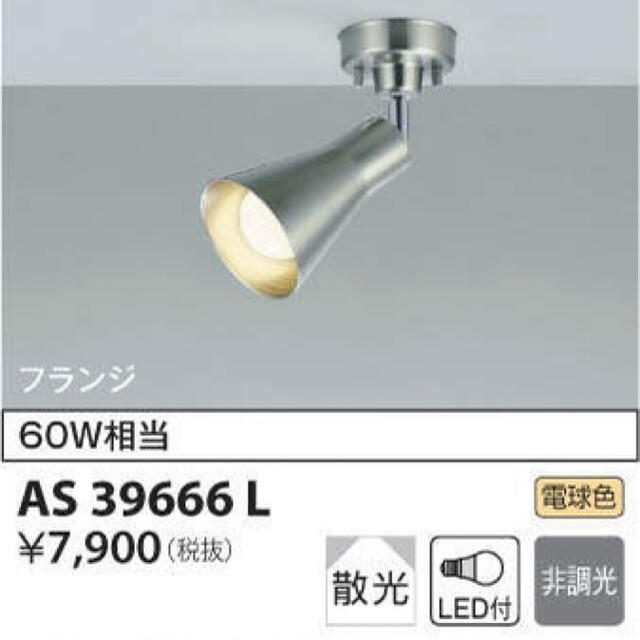 96%OFF!】 KOIZUMIコイズミ照明LEDエクステリアライトXU44310L