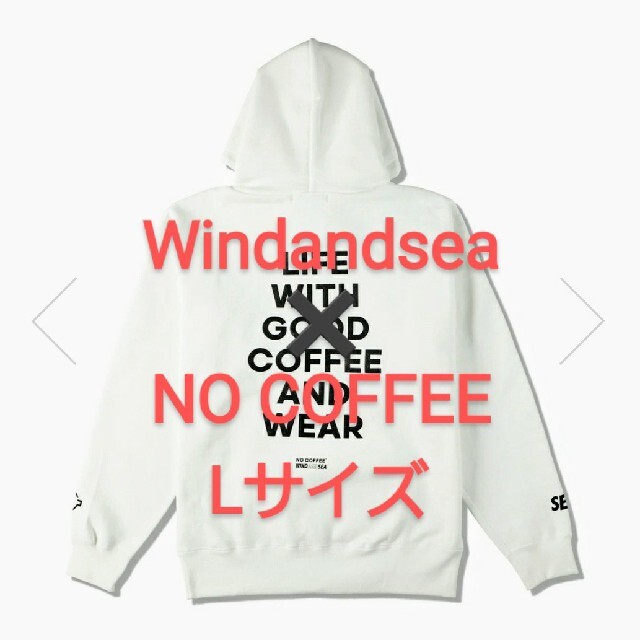 Lサイズ　WIND AND SEA NO COFFEE パーカー フーディー ﻿