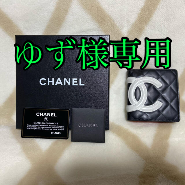 CHANEL(シャネル)のシャネル ココマーク カンボン マトラッセ がま口 二つ折り 財布 レディースのファッション小物(財布)の商品写真