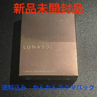 ルナソル(LUNASOL)のルナソル スキンモデリングアイズ 01 Beige Beige(アイシャドウ)