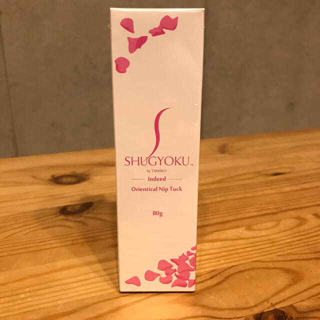 シュギョク オールインワンウォータリークリーム