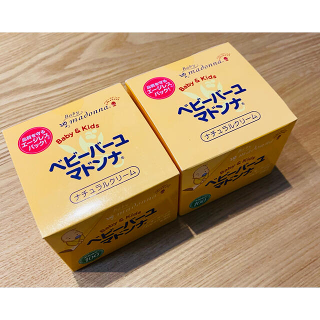 新品☆ベビーバーユマドンナ83g×2個☆ナチュラルクリーム